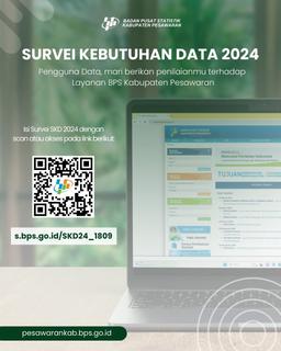 2024 DATA NEEDS SURVEY