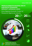 Produk Domestik Regional Bruto Kabupaten Pesawaran Menurut Lapangan Usaha 2017-2021