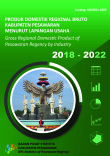 Produk Domestik Regional Bruto Kabupaten Pesawaran Menurut Lapangan Usaha 2018-2022